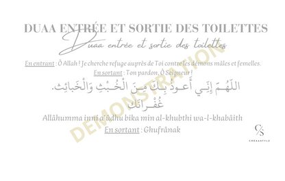 ÉTIQUETTES DUAAS - INVOCATIONS RELIGIEUSES