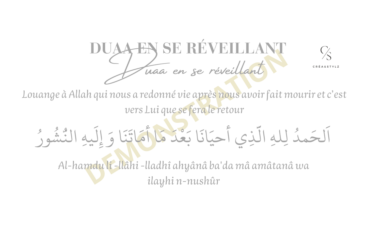 ÉTIQUETTES DUAAS - INVOCATIONS RELIGIEUSES