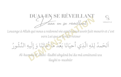 ÉTIQUETTES DUAAS - INVOCATIONS RELIGIEUSES