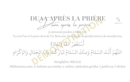 PACK ÉTIQUETTES DUAAS - INVOCATIONS RELIGIEUSES