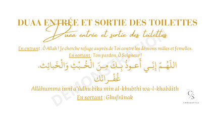 ÉTIQUETTES DUAAS - INVOCATIONS RELIGIEUSES