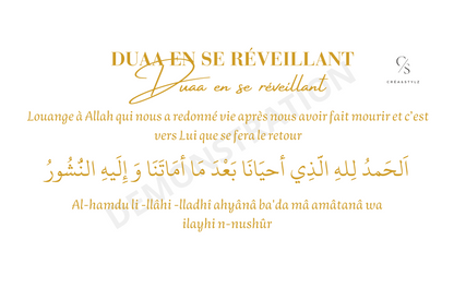 ÉTIQUETTES DUAAS - INVOCATIONS RELIGIEUSES