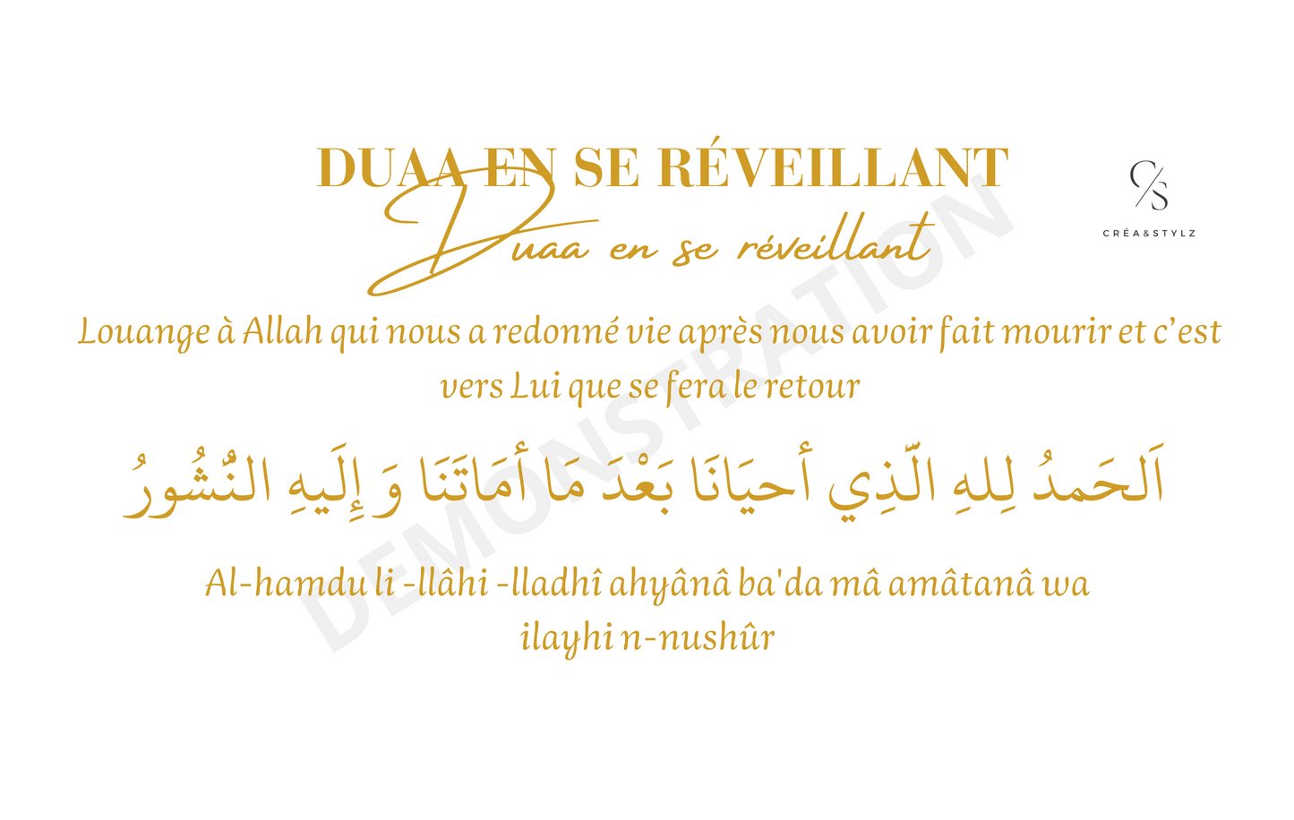 PACK ÉTIQUETTES DUAAS - INVOCATIONS RELIGIEUSES