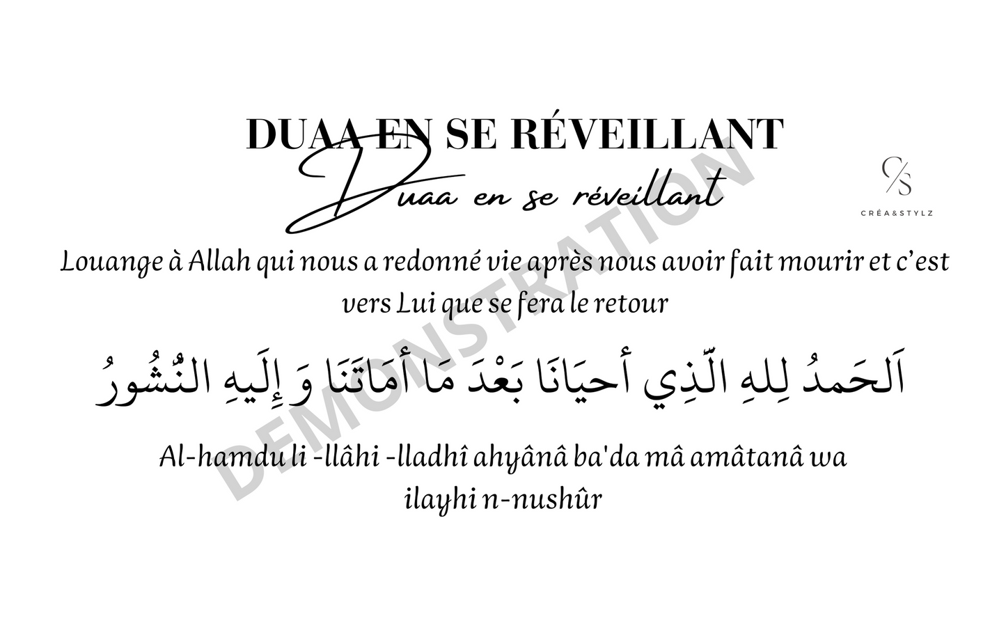 ÉTIQUETTES DUAAS - INVOCATIONS RELIGIEUSES