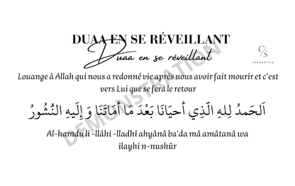 ÉTIQUETTES DUAAS - INVOCATIONS RELIGIEUSES