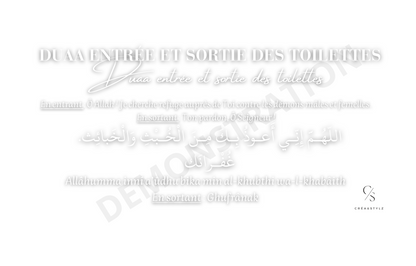 ÉTIQUETTES DUAAS - INVOCATIONS RELIGIEUSES