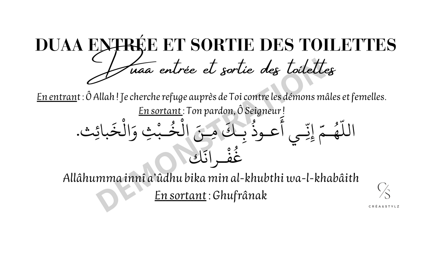 ÉTIQUETTES DUAAS - INVOCATIONS RELIGIEUSES