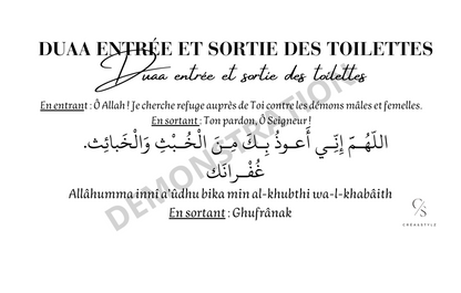 ÉTIQUETTES DUAAS - INVOCATIONS RELIGIEUSES